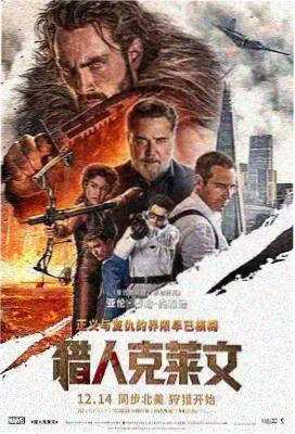 朱竹清 斗罗大陆漫画人物图鉴